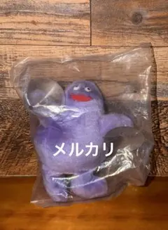 特大サイズ アメリカ マクドナルド グリマス ぬいぐるみ 公式 レア