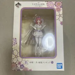 五等分の花嫁 一番くじフィギア