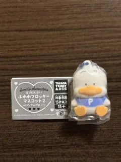 サンリオキャラクターズふわふわフロッキーマスコット2 あひるのペックル