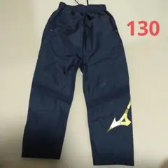 Mizuno ピステパンツ 130 ネイビー