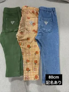 BREEZE パンツ 80サイズ 3点セット