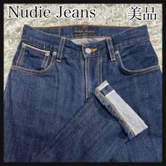 ［美品］Nudie Jeans thinfinn セルビッチ　スキニー　 濃紺