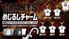2026年最新】山崎伊織 ユニフォームの人気アイテム - メルカリ