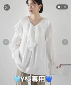 RANAN フリル付きホワイトシャツ