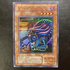 遊戯王 女邪神ヌヴィア 2期 ウルトラレア