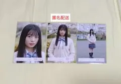 稲熊ひな お披露目制服 生写真 3種コンプ