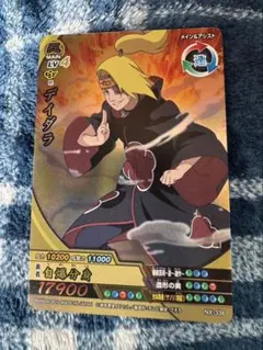 NARUTO 疾風伝 デイダラ データカードダス NARUTO 疾風伝 デイダラ データカードダス - メルカリ