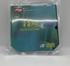 ☆紅双喜☆国狂飆NEO3 ☆省選手用☆ブルースポンジ☆硬度39☆2.1ｍｍ☆