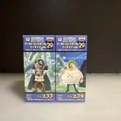 ワンピース　コレクタブル VOL29 カリブー　コリブー