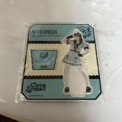 CUTIE STREET 梅田みゆ アクリルスタンド
