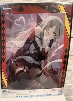 Item thumbnail for item 13dab488-27b8-47e2-a2de-fa47097a33ae