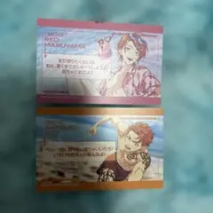 真夏の幻影 特典 玲央 紗月