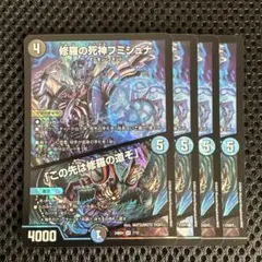 2025年最新】フミシュナ 4枚の人気アイテム - メルカリ