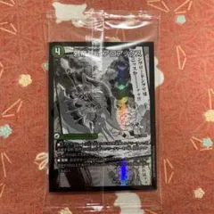 ボアロアックス　神アート　未開封 ボアロアックス 神アート 未開封 ボアロアックス 神アート