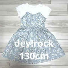 dev!rock 花柄ワンピース　130cm