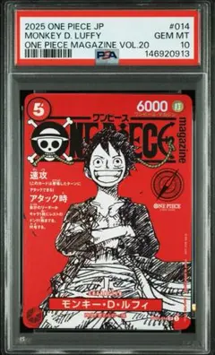 【鑑定品】モンキー・D・ルフィ SR [ST21-014]