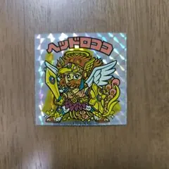 ナ*ツ様 ビックリマンシール　ヘッドロココ
