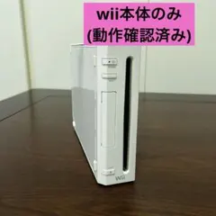 2026年最新】wii本体＃動作確認済み＃コントローラー付きの人気