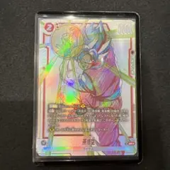 ドラゴンボール フュージョンワールド パラレル、シークレット、SRまとめ売り ドラゴンボール フュージョンワールド 孫悟空 SR パラレル - メルカリ