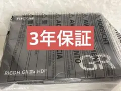【新品未使用】RICOH GR III×HDF 11月購入　3年保証付き