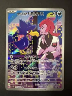 Item thumbnail for item 6795b61d-8226-4fa6-9cfd-2817a27c4300