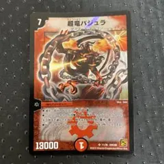 PNSK様 リクエスト 2点 まとめ商品