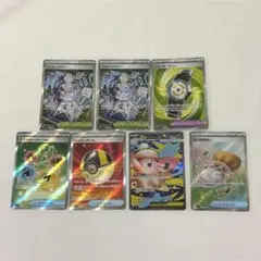 ポケモンカード SR まとめ売り 7枚