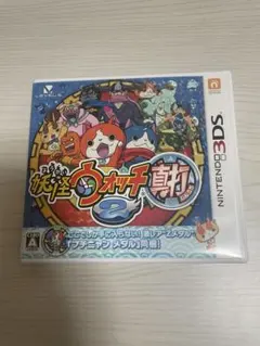 【美品】 妖怪ウォッチ2 真打 (ニンテンドー3DS)
