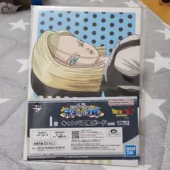 一番くじドラゴンボール　キャンバス風ボード18号3