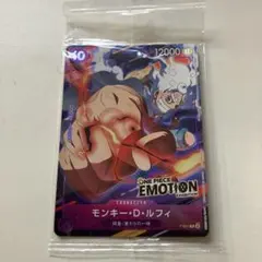 ONE PIECEカードゲーム モンキー・D・ルフィEMOTION限定カード