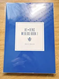 うたプリ HE★VENS WEBLOG BOOK 1 ヘヴログ ブログ本