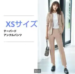 XSサイズ （GU）テーパードアンクルパンツZ+E