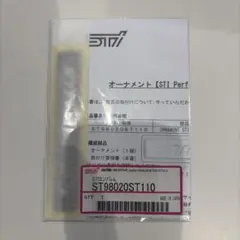 2026年最新】st98020st110の人気アイテム - メルカリ