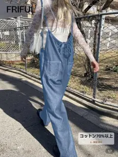 FRIFUL デニムサロペット XL