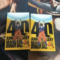 ドラゴンボール ゲンキダマツリ　入場者特典　ステッカー　2枚セット