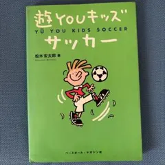 2026年最新】松木_安太郎の人気アイテム - メルカリ