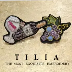 美品 TILIA チリア 田川啓二 ブローチ ワイン ぶどう ビーズ ボジョレーのサムネイル
