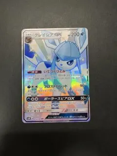 글레이시아 GX SSR SM8b GX 울트라 샤이니 215/150