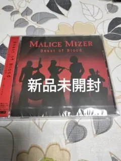 MALICE MIZER V系 ヴィジュアル系 moi dix mois - メルカリ