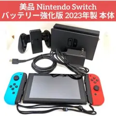 美品 Nintendo Switch バッテリー強化版 2023年製 本体