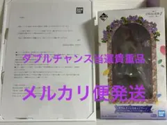2025年最新】中野二乃 フィギュア ダブルチャンスの人気アイテム