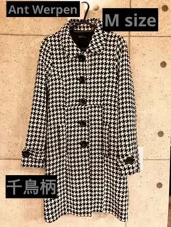 【美品】Ant Werpen 千鳥格子　ロングコート