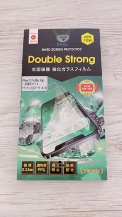 iPhone13 Pro Max 強化ガラスフィルム 2枚セット