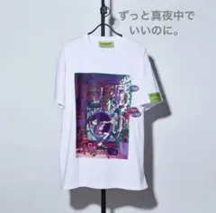 2026年最新】ずっと真夜中でいいのに。 tシャツの人気アイテム - メルカリ