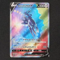 ジュゴン U: マスターボールミラー SV2a ポケモンカード151 PSA10