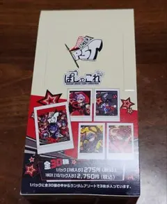 2025年最新】ペルソナ5 ぱしゃこれ boxの人気アイテム - メルカリ