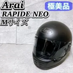 Arai ラパイドネオ フルフェイスヘルメット 目玉デザイン UMA - メルカリ