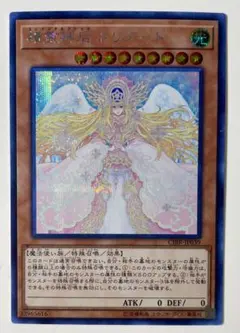 2026年最新】白き森の妖魔ディアベル 25thの人気アイテム - メルカリ