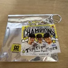 森下、佐藤、前川 優勝記念シークレットアクリルキーホルダー