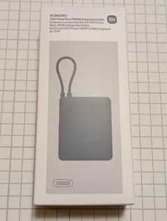 フォルクスサンゾ様専用　Xiaomi 33W Power Bankのサムネイル